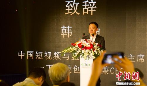 一下科技ceo韩坤当选中国网络视频研究中心副主任