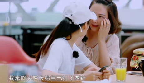 娶她回农村,不许穿短裙,打100针催卵针,郭晓冬"深爱"的女人