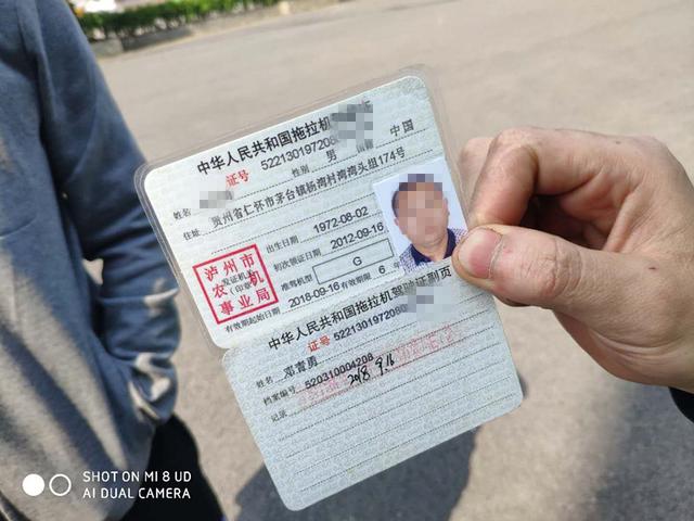 路边捡块车牌 男子装在农机车上就上了高速