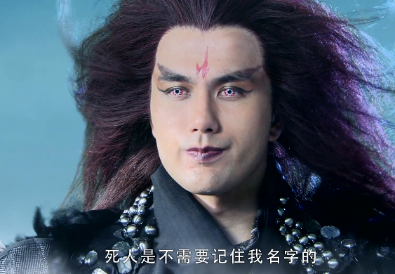 仙剑三:谁还记得重楼第一次见飞蓬时说的话?足以证明他有多狂