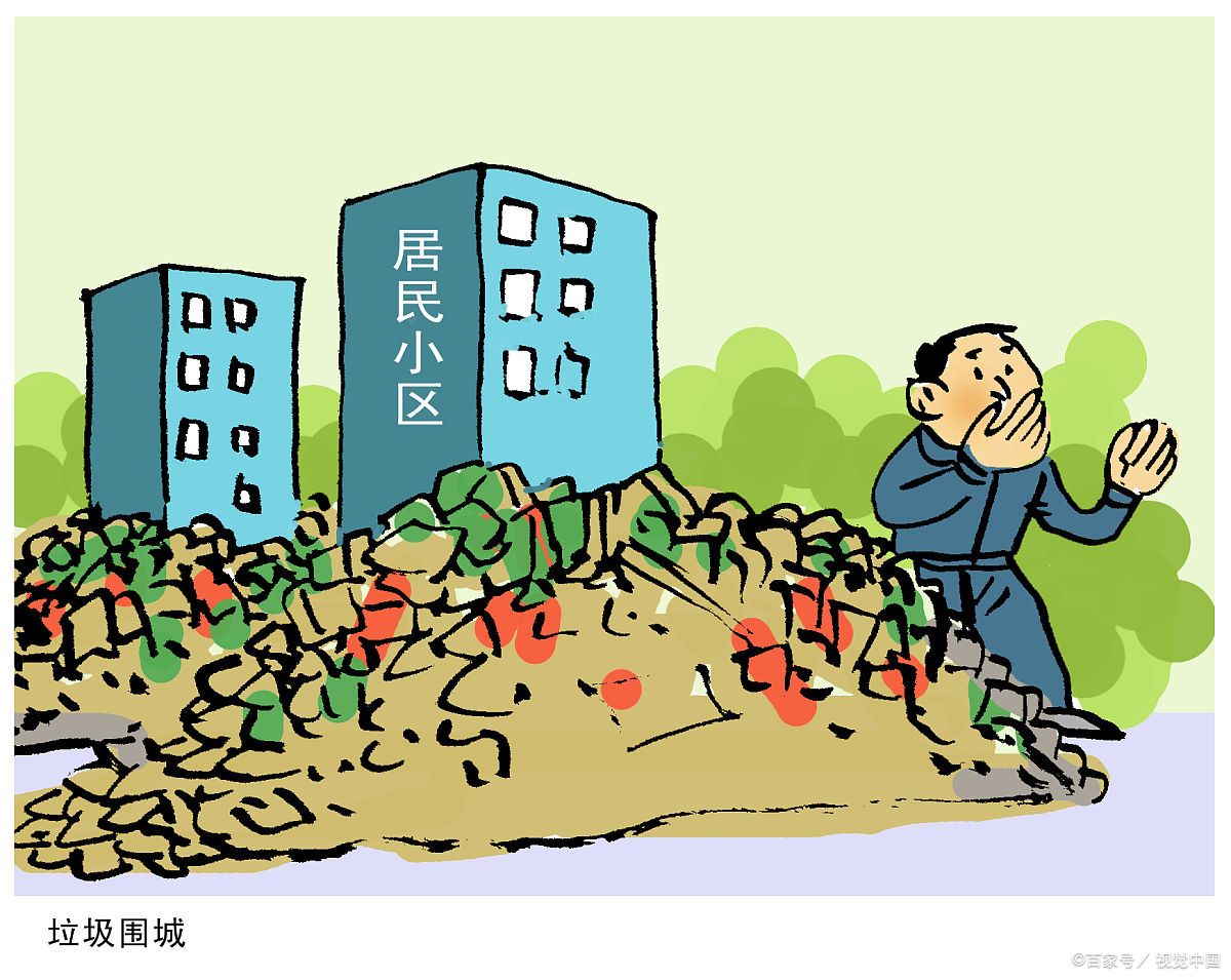 重庆公考面试预测真题:垃圾分类宣讲会,会议现场出现秩序混乱!