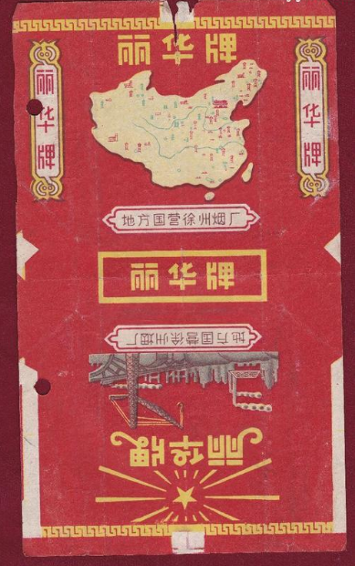 "彭祖香烟满满回忆,小时候替老爸买过" "小时候200个不重样的烟盒子
