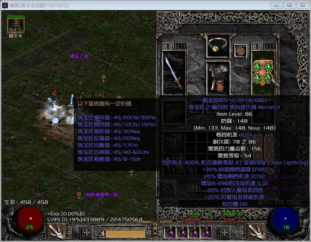 暗黑2标枪亚马逊如何效率刷牛场?懂得聚怪让一切变得如此简单