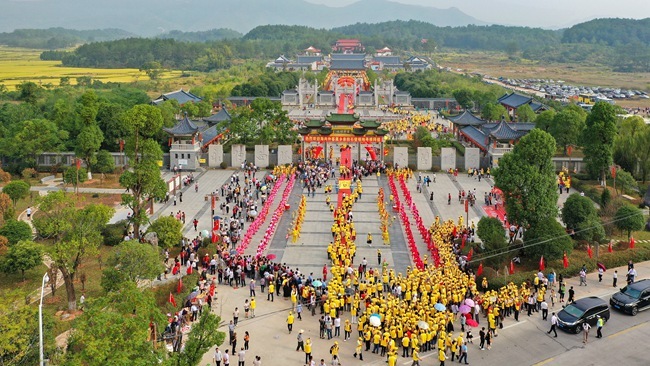 第25届世界客属石壁祖地祭祖大典在福建宁化举行