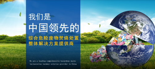 利弗莫尔证券合伙人吴怡辛,特邀出席维港环保科技上市敲钟庆典!