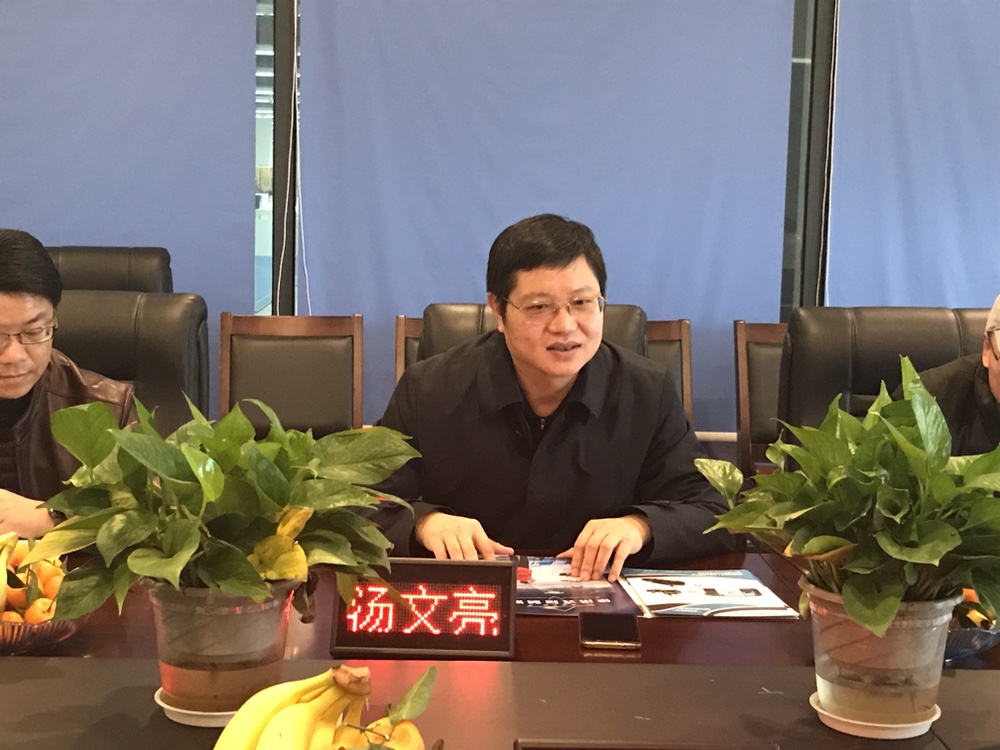 12月21日上午,华东交通大学信息工程学院副院长汤文亮,系主任谢昕