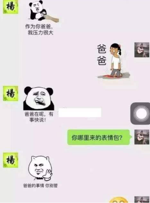 搞笑说说:媳妇:那个新招的小秘书挺性感的,老公:你