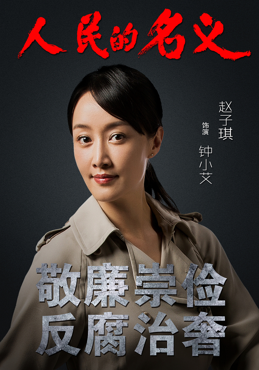 这后期除非是官员抑郁症没了或者交通事故没了~ 不然的话未来这官场