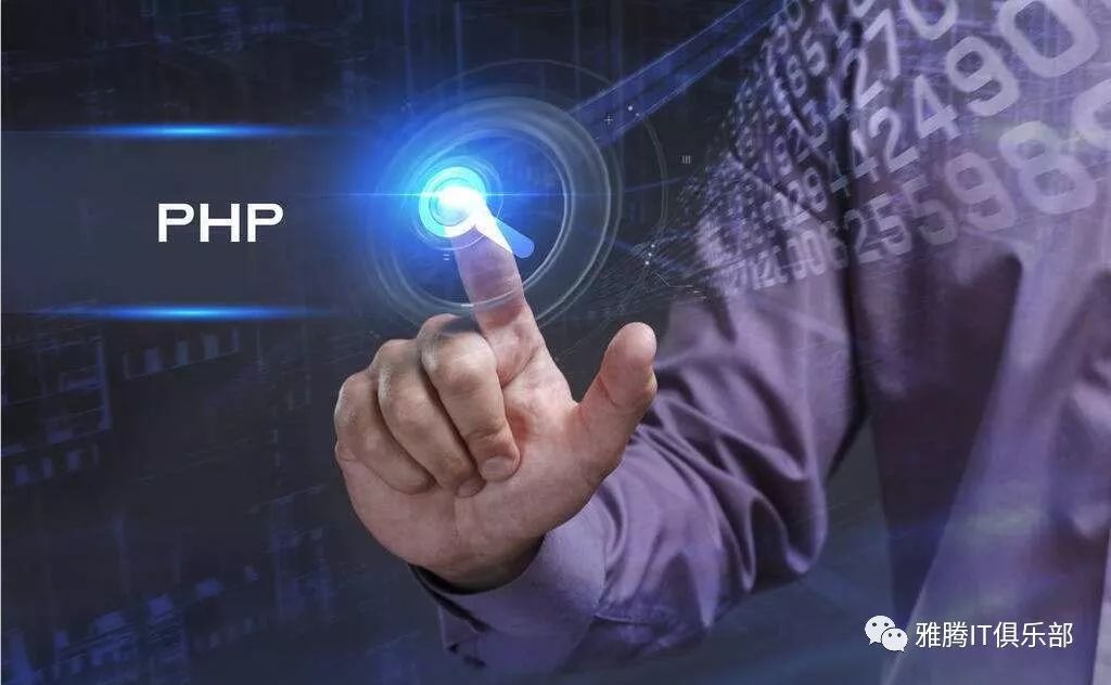php=php汇率