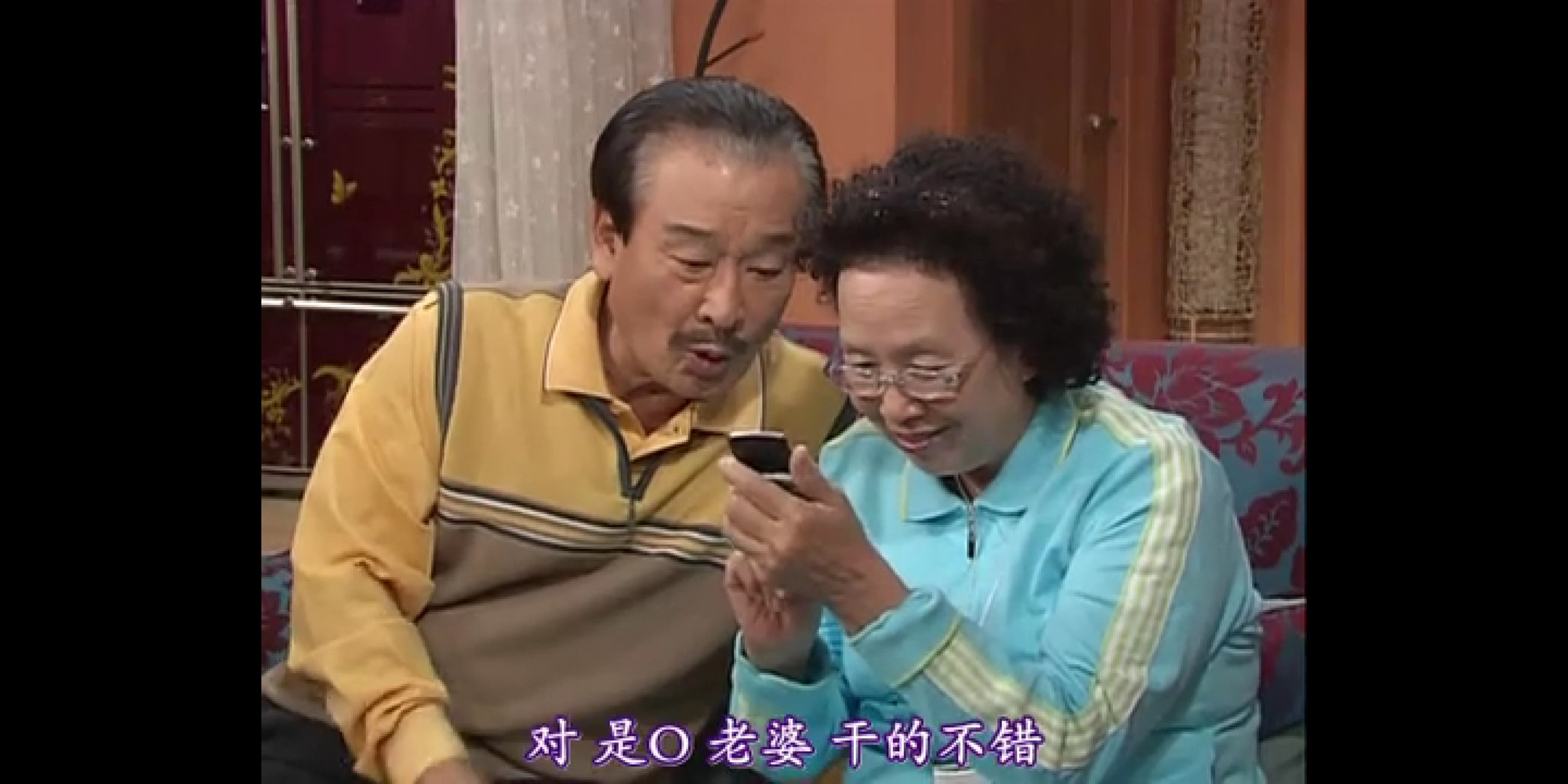 搞笑一家人:文姬如何把顺才"骗"到手?都来学着点