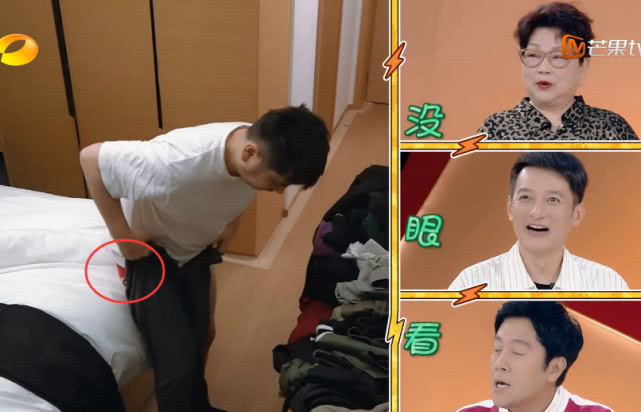 钱枫在房间里换裤子,忘记镜头存在,本命年"红裤裤"意外抢镜!