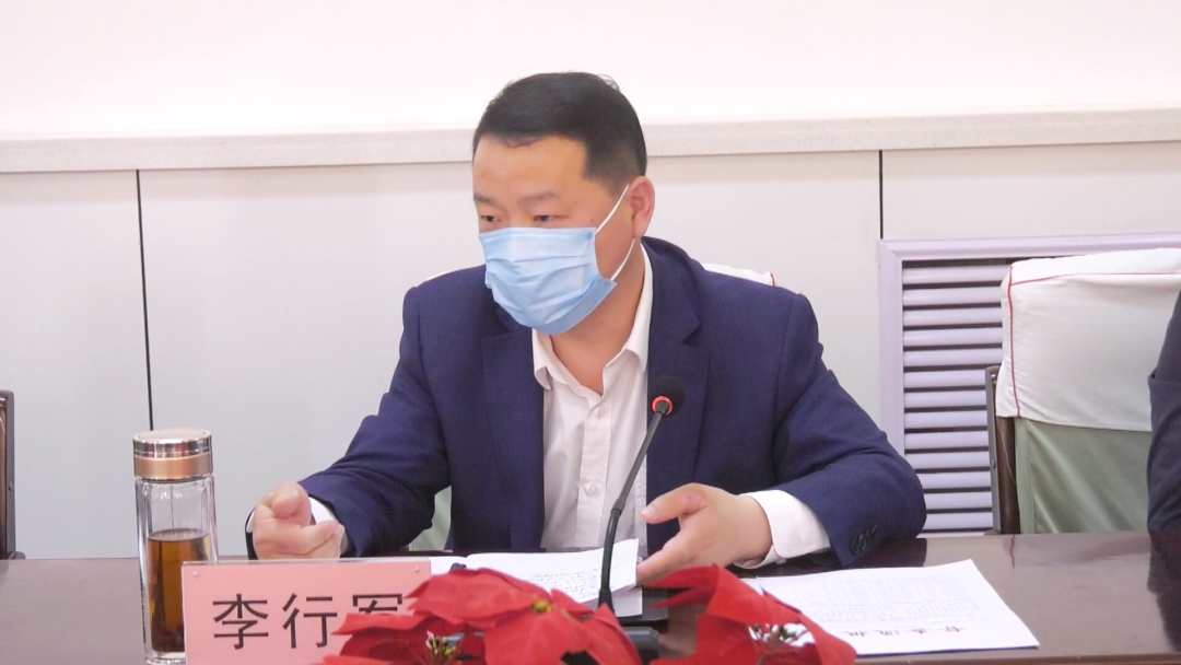 张士民主持召开应对新冠肺炎疫情工作调度会