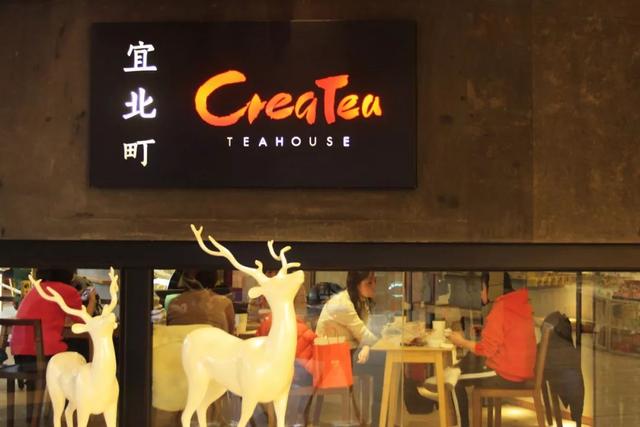 豐之蜜 i 休闲游贵阳(上)宜北町品蜂蜜柚子红茶