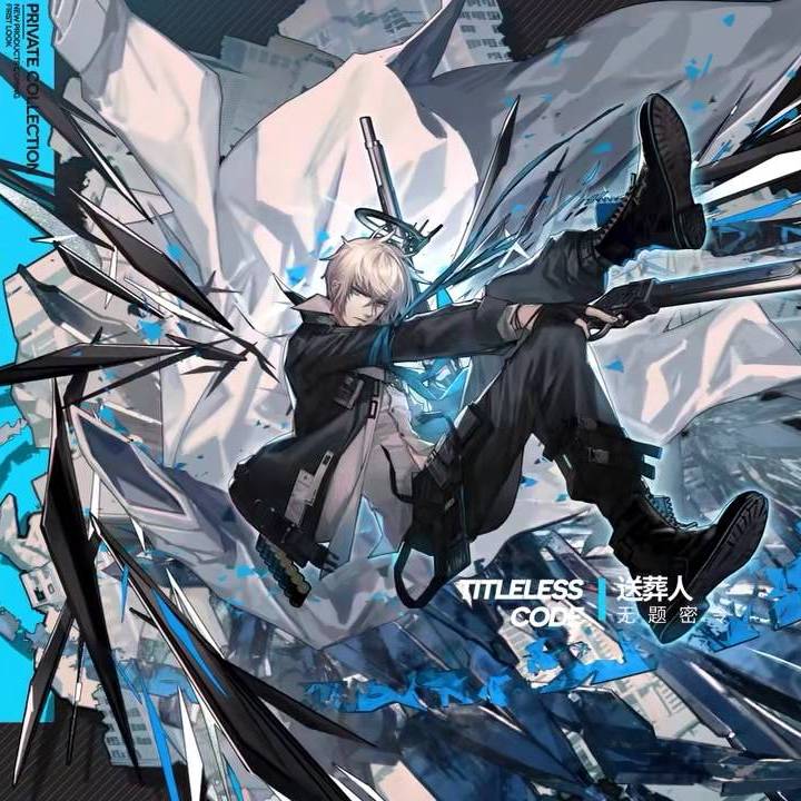 明日方舟周年庆总结三:开服限定干员暴行领取,爱国者将会逝去?