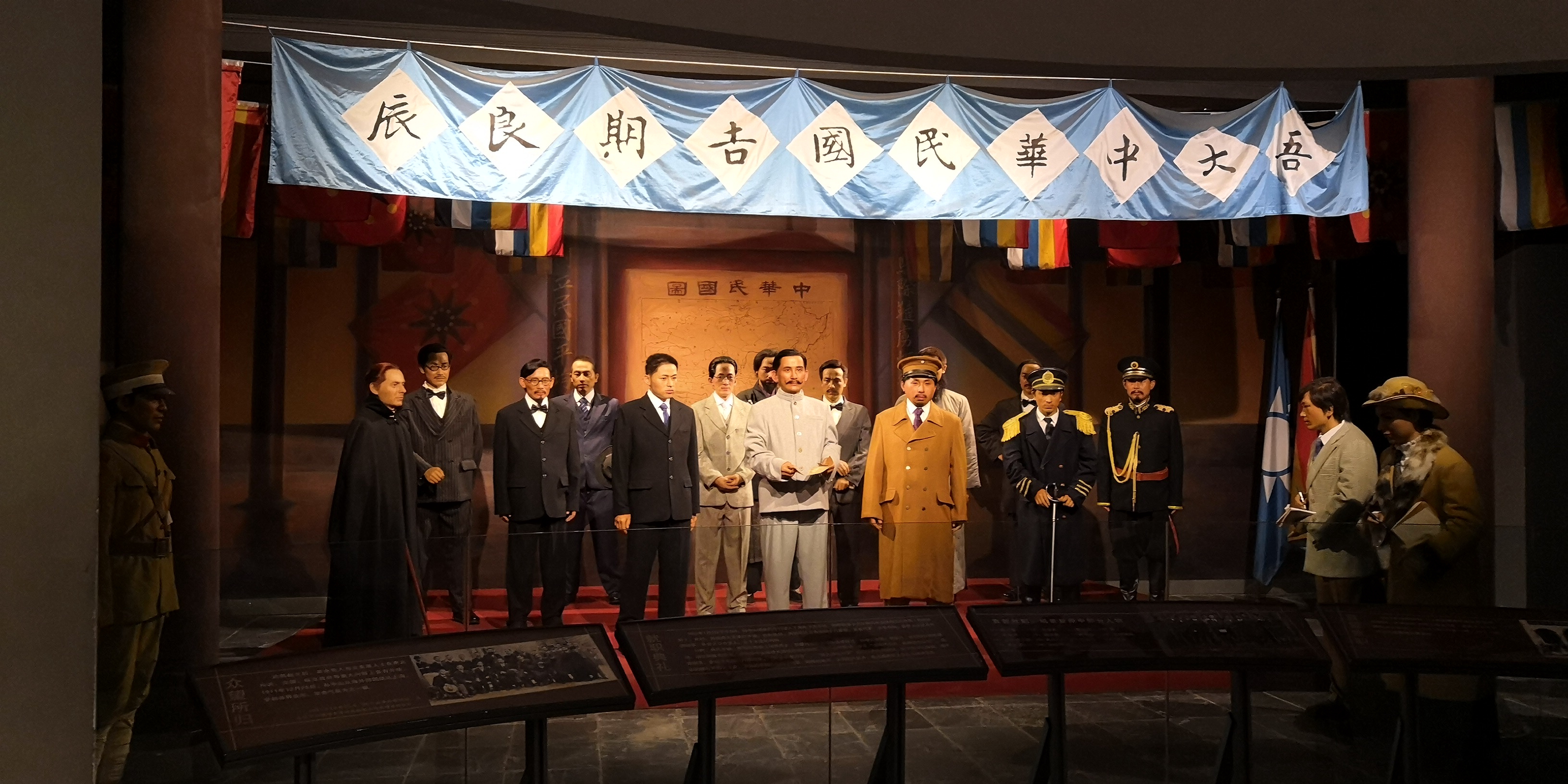 南京总统府游览有感