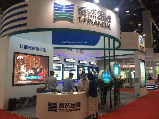 泰然金融案5名大区总裁被批捕:累计抓获23人 全国协查报案开启