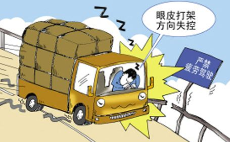 疲劳驾驶,开车走神怎么办?教你几招来看看吧!
