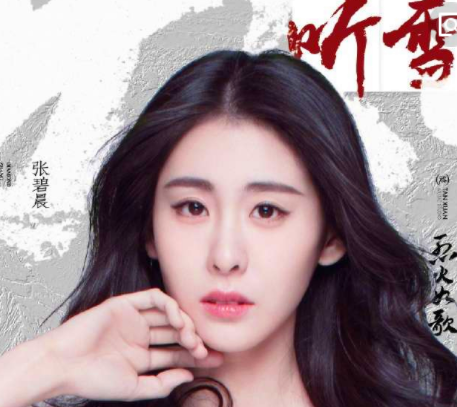 承包影视剧主题曲的歌手,几乎都姓张,网友:难道真是巧合?