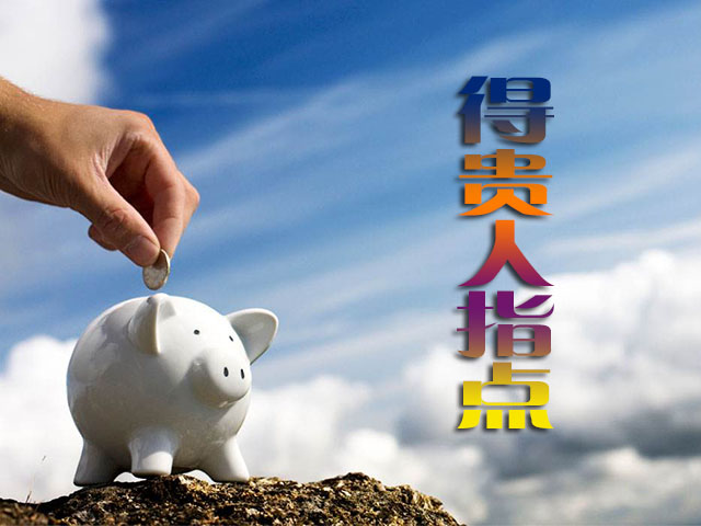 二月下半月,八方来财财不断!4星座得贵人指点,事业红红火火