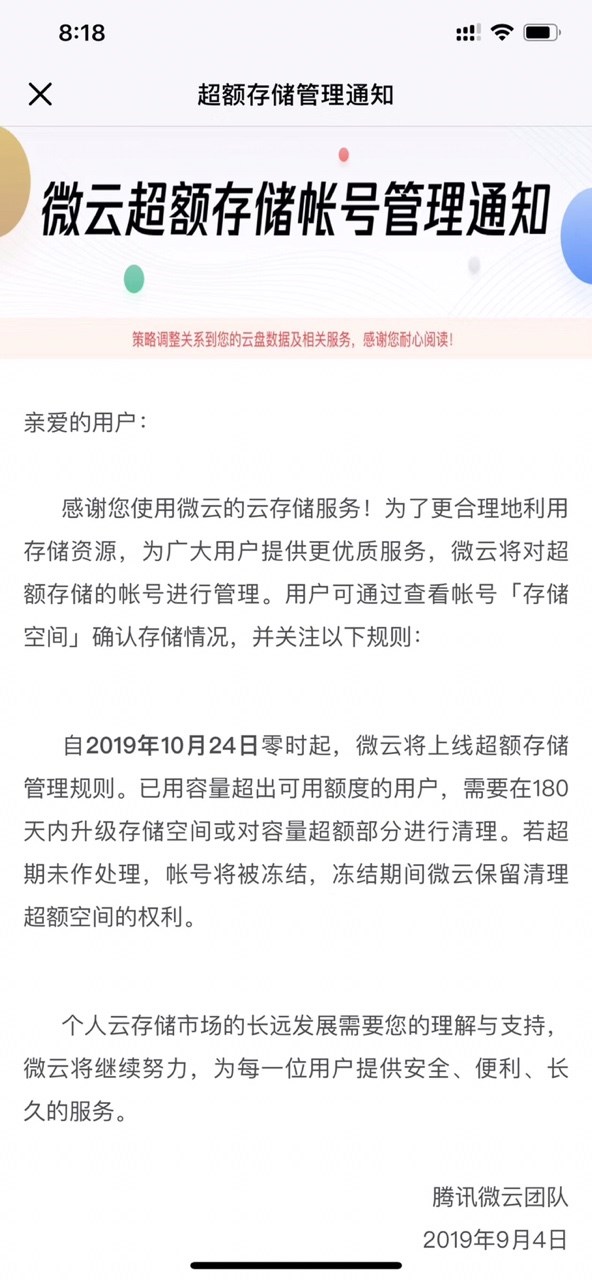 腾讯qq空间怎么更新=腾讯空间怎么更新版本
