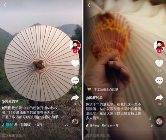 抖音作品赞(抖音作品赞美美女的唯美句子)