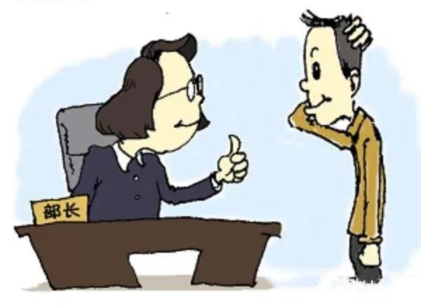 当一个好领导,记住这8句话就够了