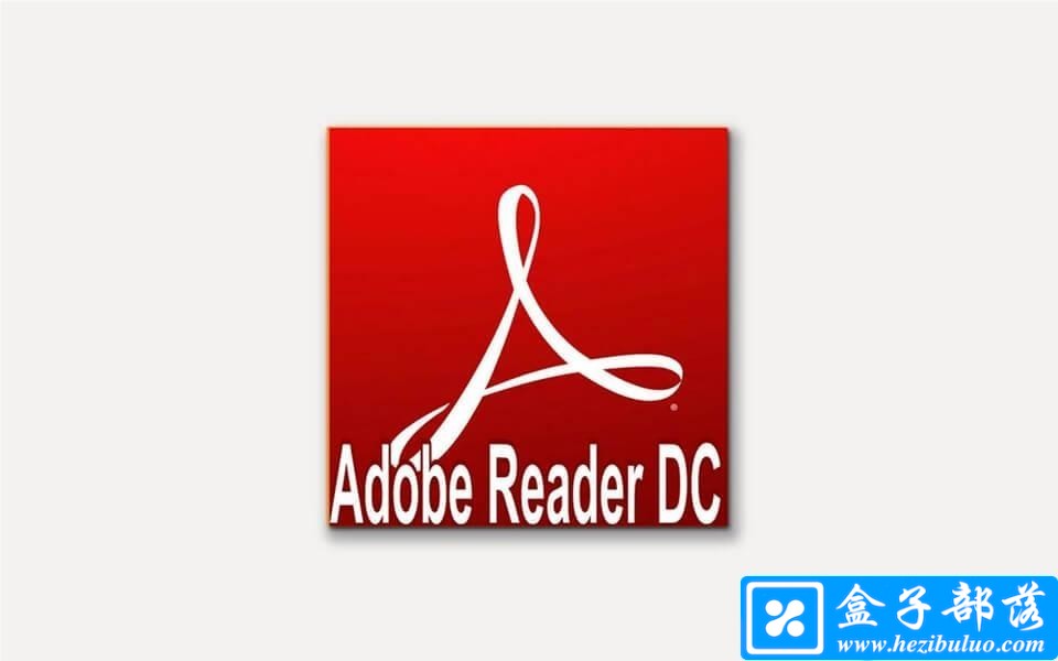 Adobe Acrobat Reader DC 2019 免费专业的PDF阅读器