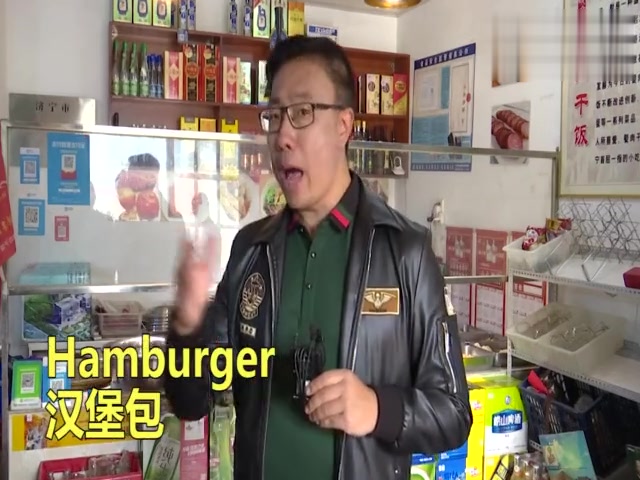 疯狂英语说济宁——甏肉干饭