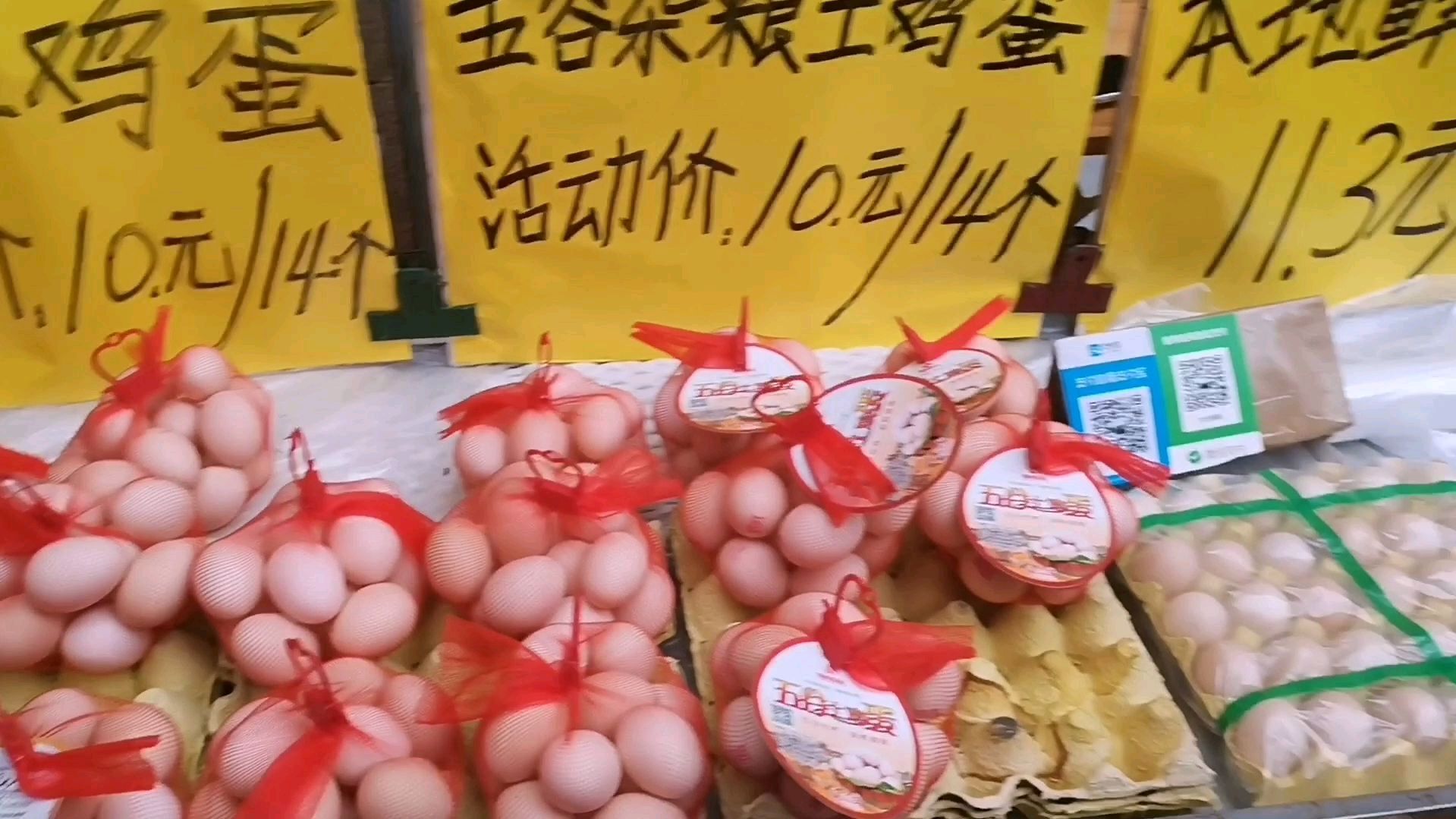 江西赣州鸡蛋价格太便宜,一斤鸡蛋不如一斤韭菜贵,看看多少钱?