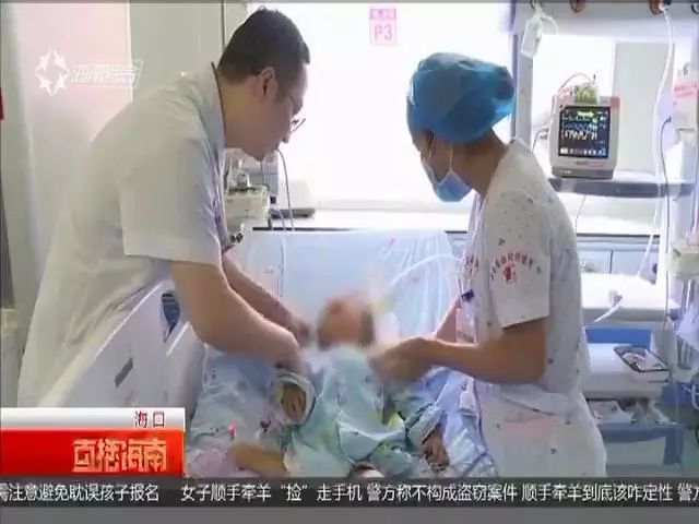 点赞  | 两岁"先心"患儿获新生 年小体轻创海南首例