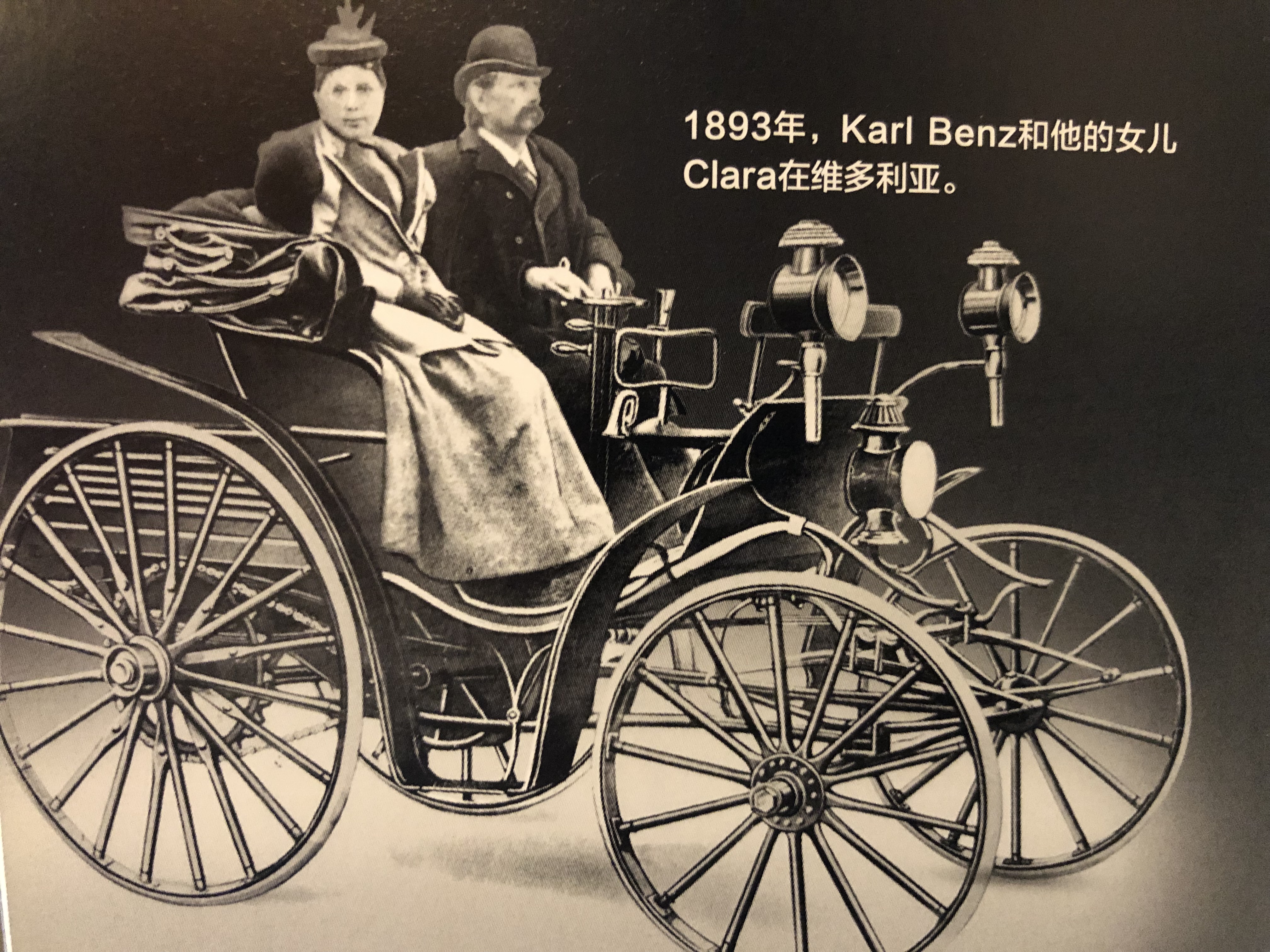 伟大的故事:梅赛德斯奔驰历史由来,知道的人却很少!