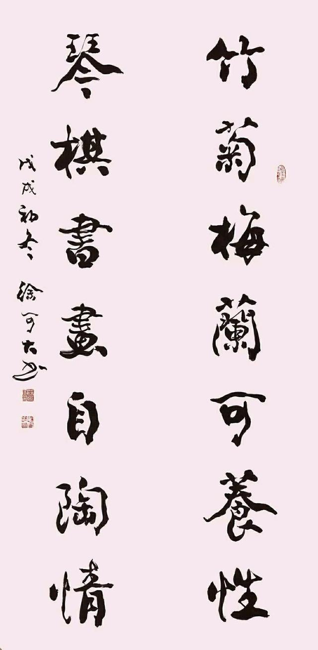 著名书法家徐可大作品欣赏 气势磅礴的好作品