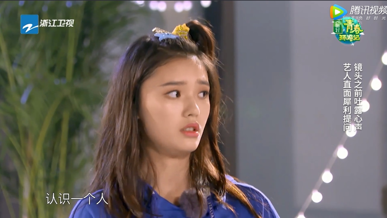 吴谨言上《跑男》和《青春环游记》洗白?林允和王凯为她发声