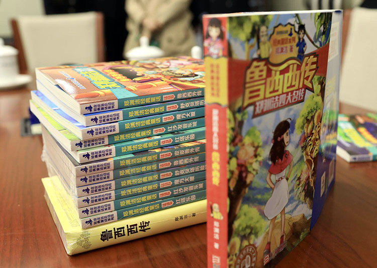 市文化执法总队查处盗版书67万册 郑渊洁送锦旗