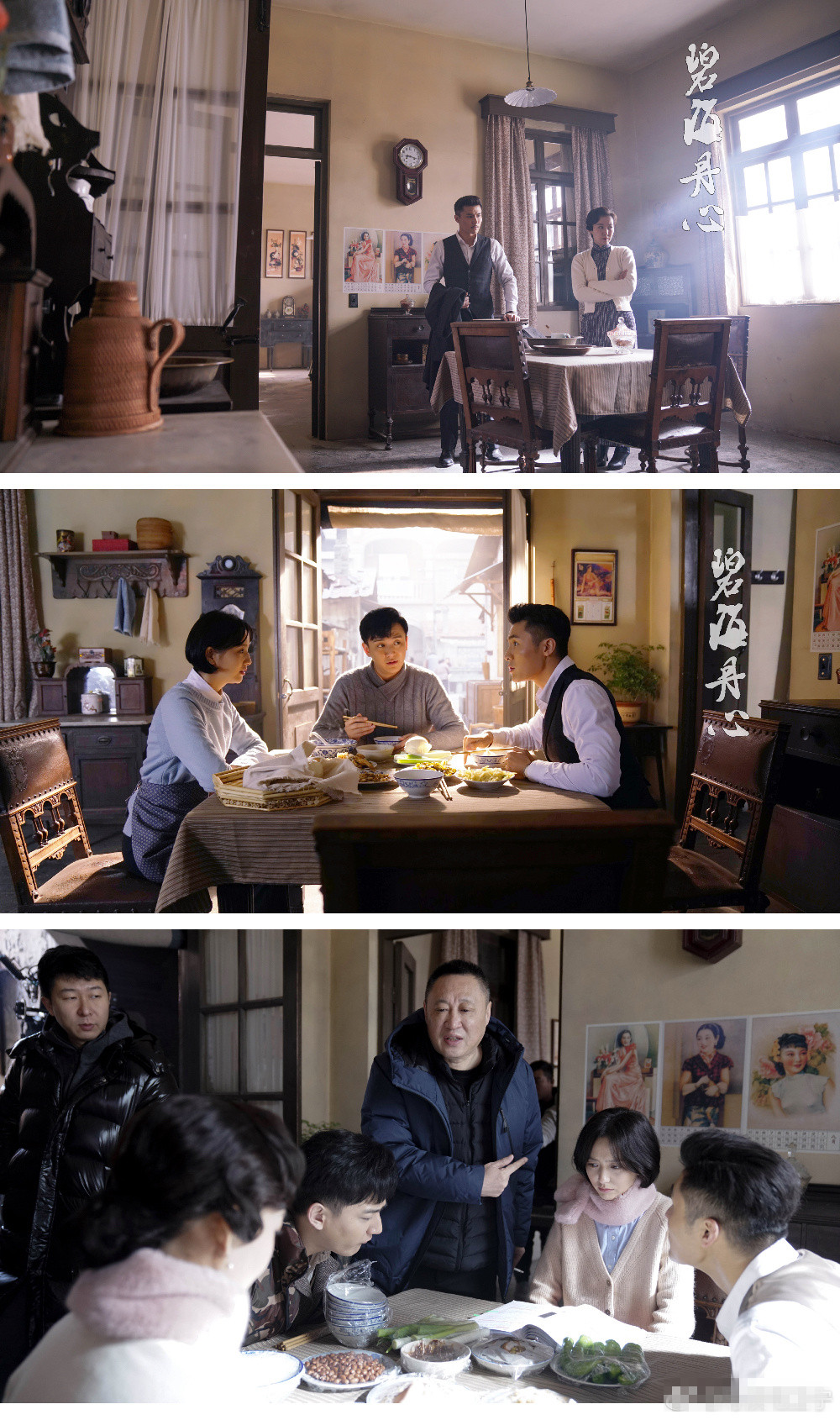 《碧海丹心》佟丽娅新剧搭档老戏骨,网友:演技在线值得期待