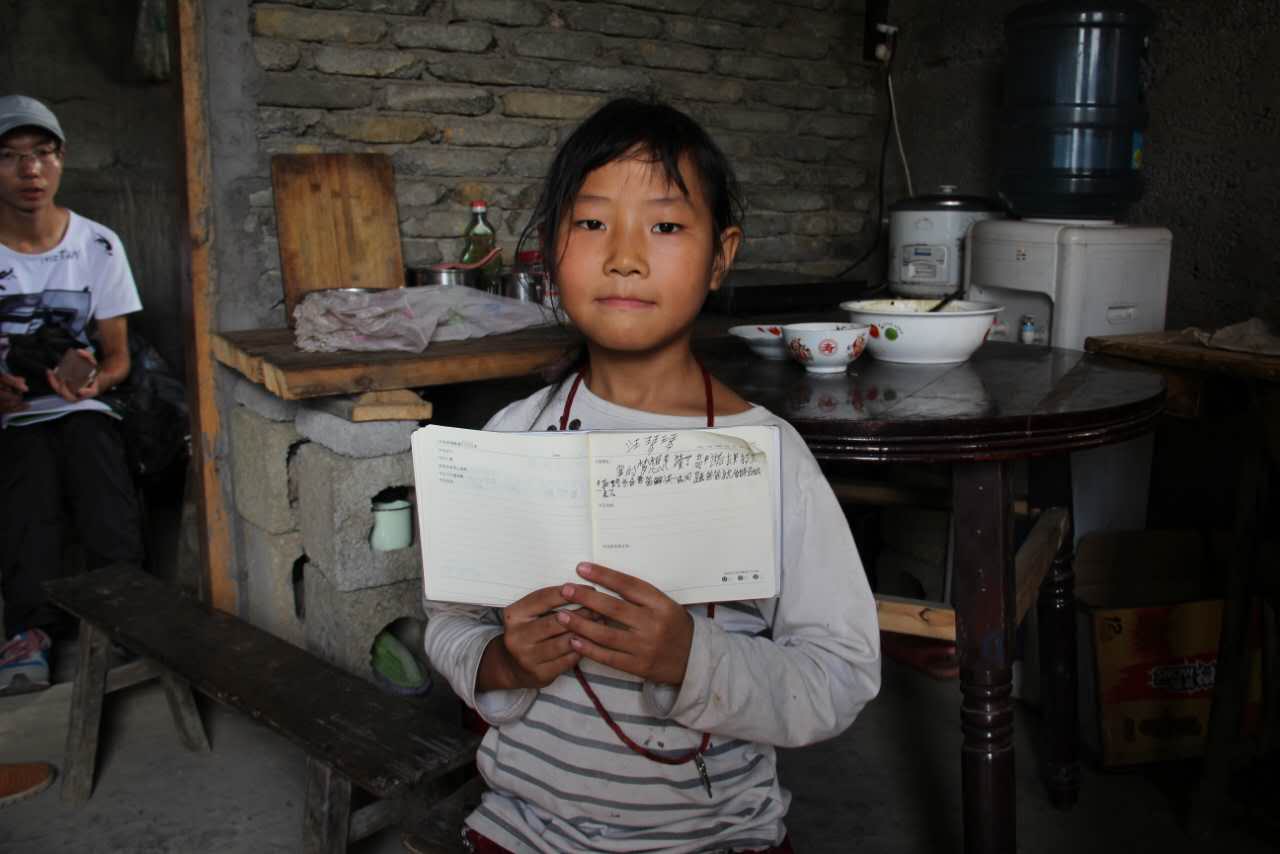 关于农村贫困学生的一些资助和认证工作