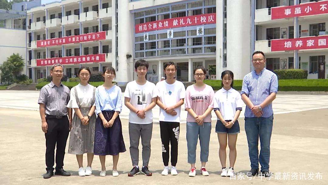一本上线408人,一本率达73.4%,浙江淳安中学不愧为省重点中学! 一本上线408人,一本率达73.4%,浙江淳安中学不愧为省重点中学!