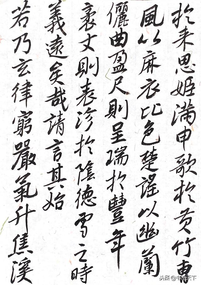 书意若雪|张宏魁行书《雪赋》册页