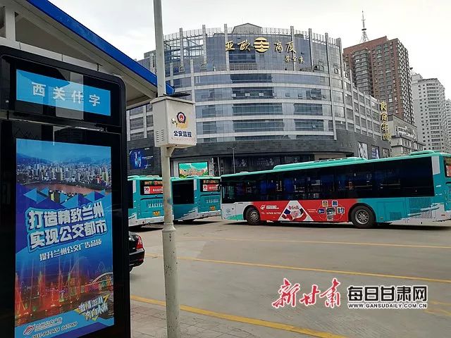 今天起兰州西关枢纽公交线路停靠站整体东移200米