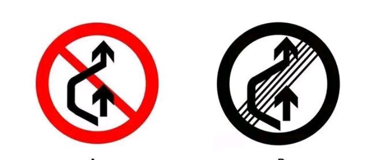 科目三～～～超车