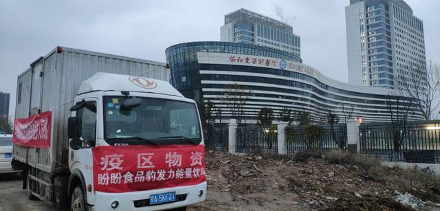 福建盼盼食品集团有限公司(福建盼盼食品集团有限公司的收入来源)