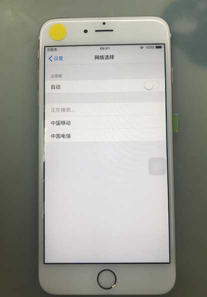 iphone7plus插卡无服务
