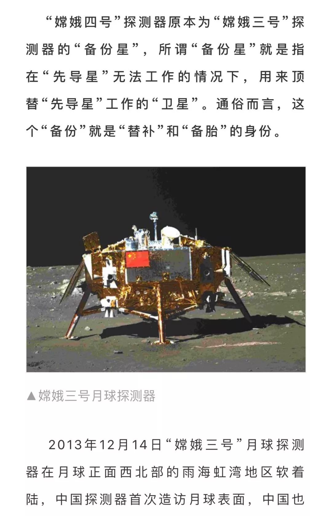 头条 | 新华社这组抓拍照的背后