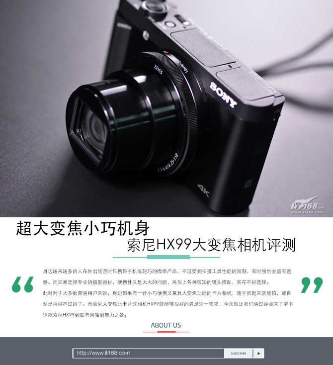 超大变焦小巧机身 索尼hx99大变焦相机评测