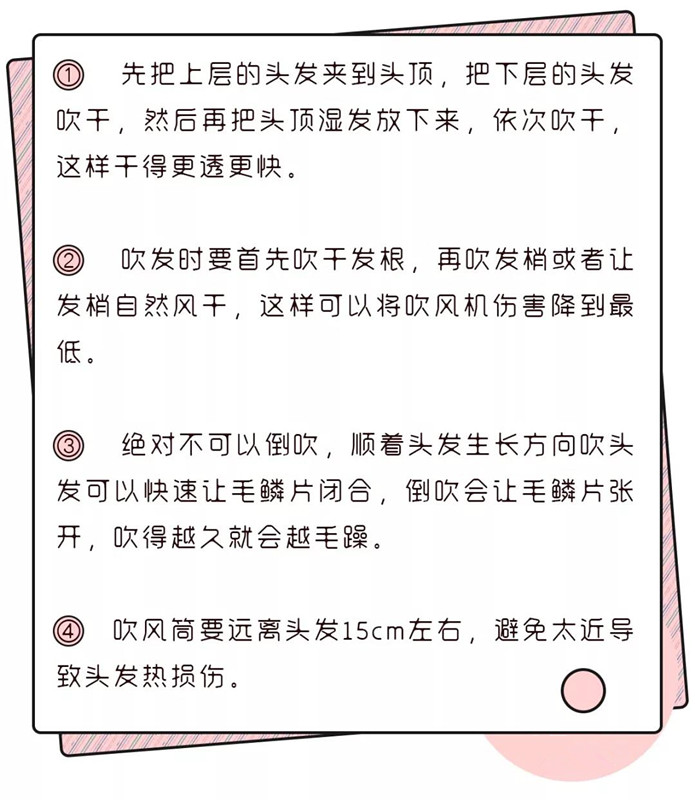 头发干枯分叉像稻草?私藏的护发教程赠给你