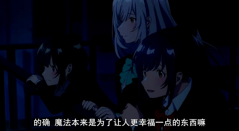 来自多彩世界的明天简评:不用去战斗的魔法才是好魔法