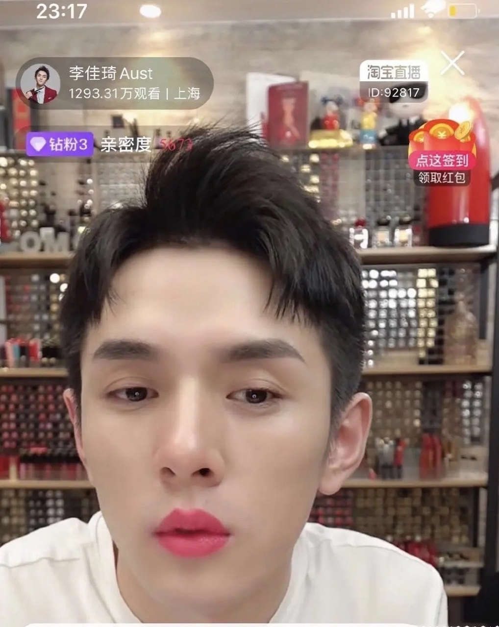 李佳琦表情 近日,李佳琦在直播间试口红时表情逐渐失去控制,一脸生