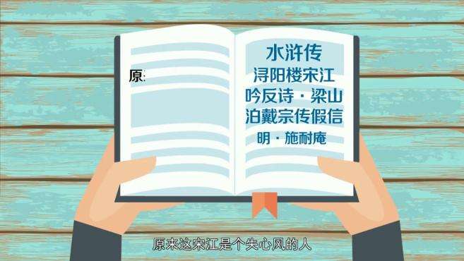 [图]「秒懂百科」一分钟了解胡言乱语