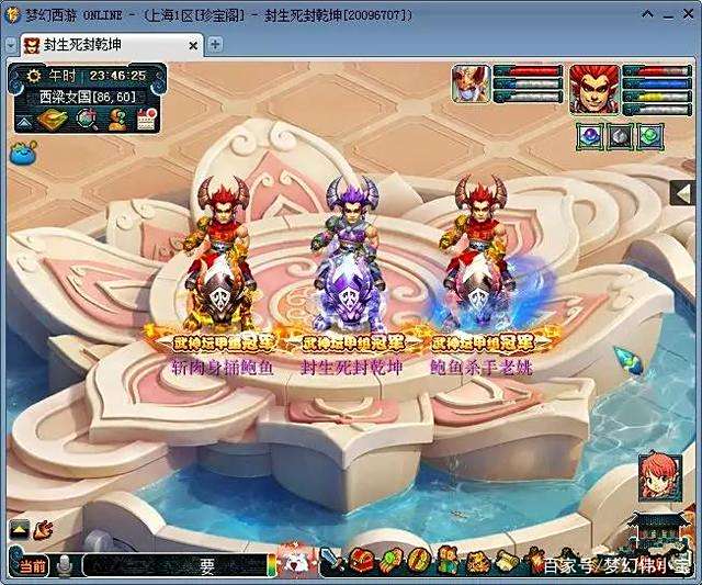 梦幻西游:珍宝阁传奇人物文爷宣布退游,一代神豪从此只剩传说 梦幻西游:珍宝阁传奇人物文爷宣布退游,一代神豪从此只剩传说