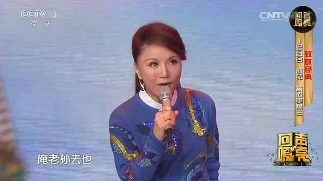 [图]林萍、真假美猴王演唱《通天大道宽又阔》听不够的经典